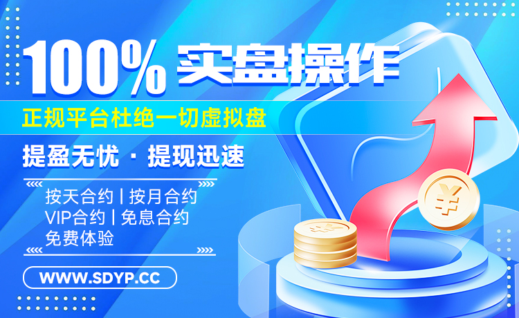 财盛证券-杠杆配资平台哪家正规